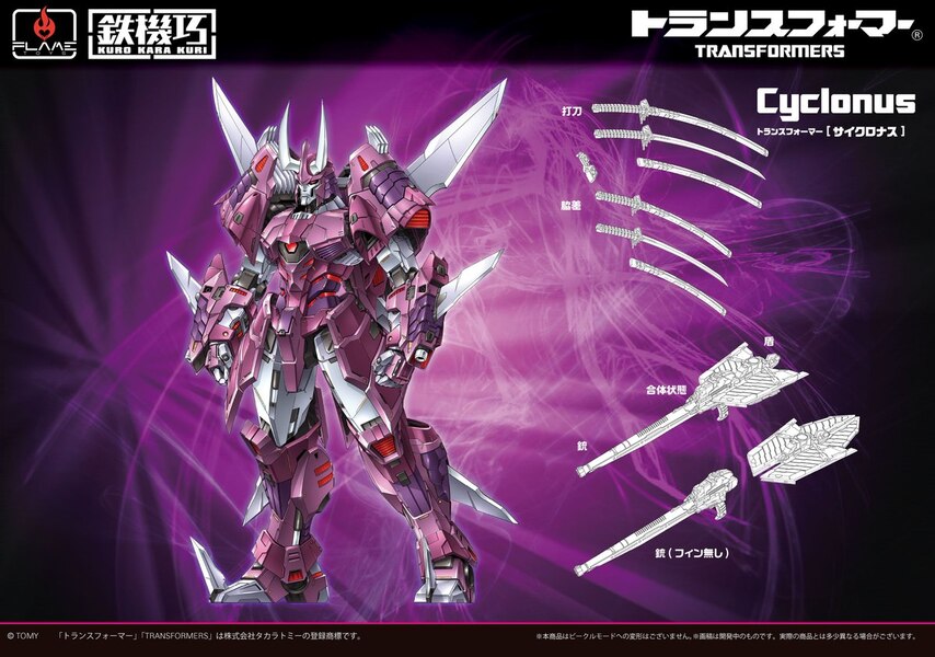 Flame Toys Kuro Kara Kuri Transformers  Cyclonus Image  (1 of 7)